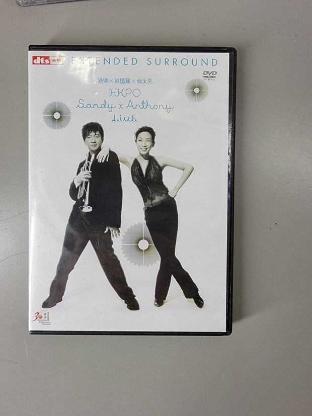 HKPO Sandy & Anthony Live Karaoke DVD, Hong Kong Import, Rare!