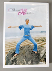 Beautiful Body : Energy YOGA Donna (3 VCDS) Chinese Import