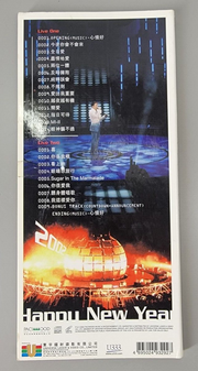 Leon Lai 2001 Live Is Live Concert +Karaoke, Rare, International Release