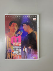 2001 Grand Finale Concert - Lam Tze Cheung & Eason Chan DVD, Chinese Import Rare
