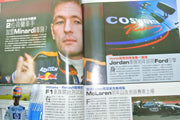 F1 Formula 1 Magazine No. 3 2003 Japanese Magazine Michael Schumacher