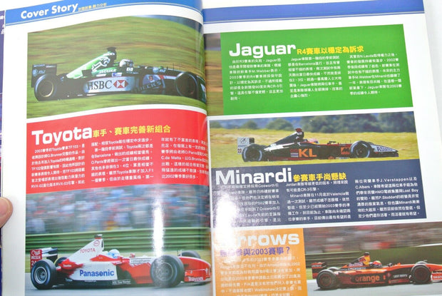 F1 Formula 1 Magazine No. 3 2003 Japanese Magazine Michael Schumacher